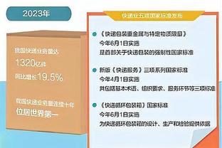 明日步行者对阵太阳！哈利伯顿因伤病管理出战成疑